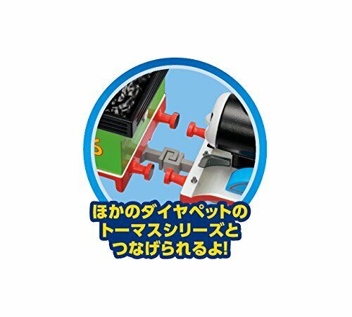 Diapet Thomas & Friends James DK-9003 Mobile Model Train Toy Agatsuma Japan