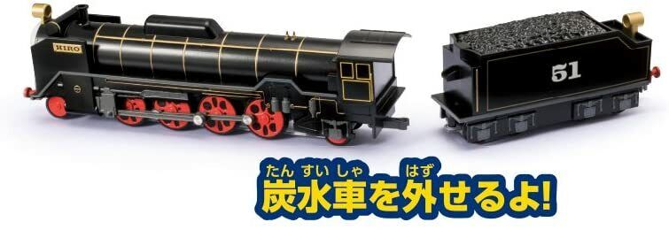 Diapet Thomas & Friends Hiro DK-9005 Mobile Model Train Toy Agatsuma Japan