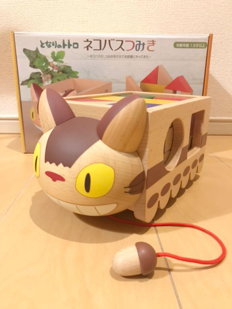 Studio Ghibli Cat Bus Building Blocks My Neighbor Totoro Child Educational Toy