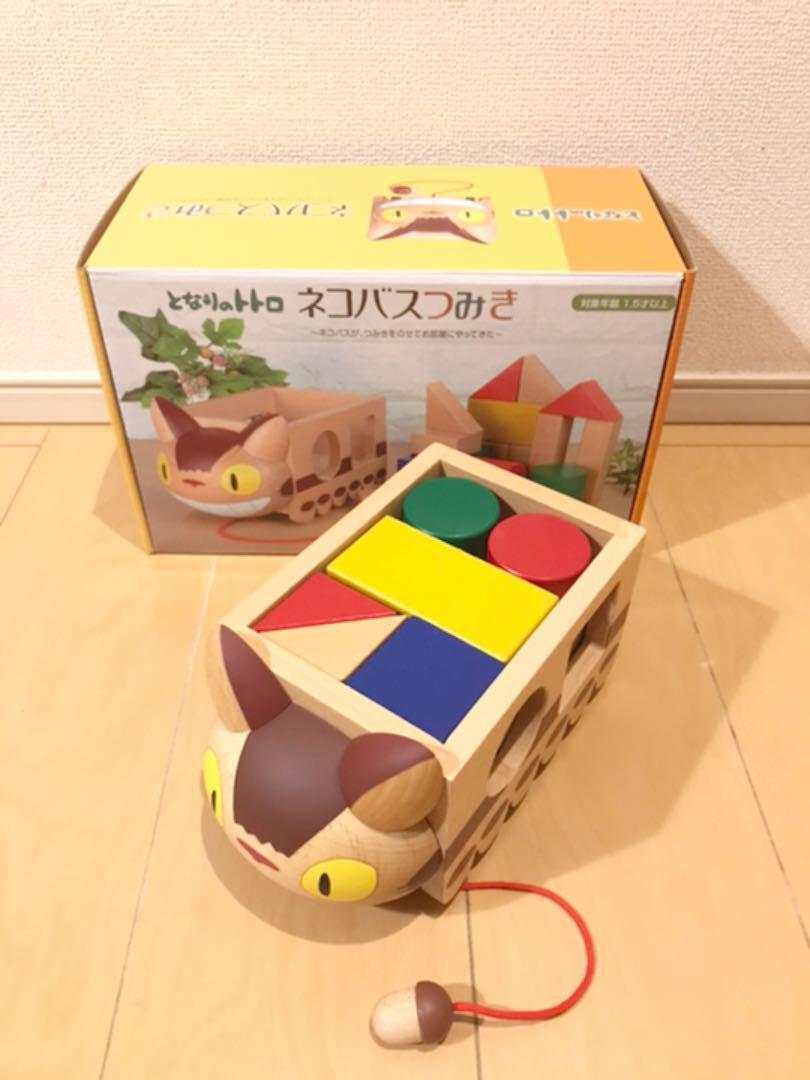 Studio Ghibli Cat Bus Building Blocks My Neighbor Totoro Child Educational Toy