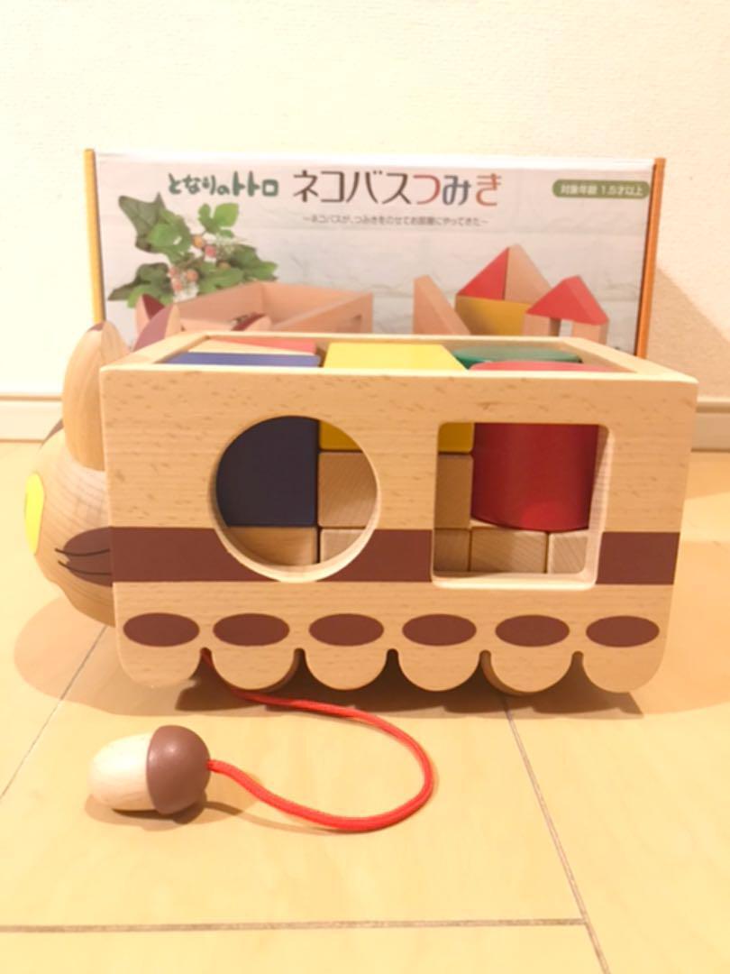 Studio Ghibli Cat Bus Building Blocks My Neighbor Totoro Child Educational Toy