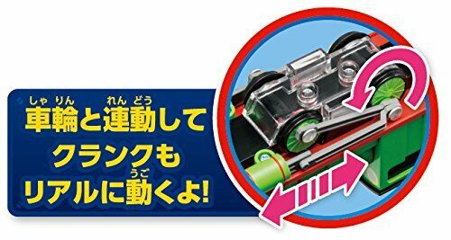 Diapet Thomas & Friends Percy DK-9002 Mobile Model Train Toy Agatsuma Japan