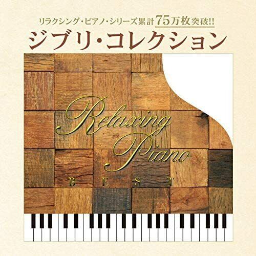 MAKIKO HIROHASHI Relaxing Piano Best Ghibli Collection 2 CD Music 24 Songs Japan