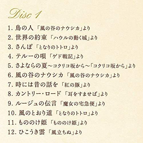 MAKIKO HIROHASHI Relaxing Piano Best Ghibli Collection 2 CD Music 24 Songs Japan