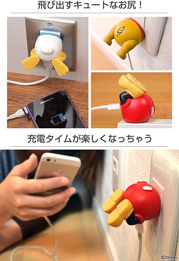 Disney Daisy Duck USB AC Adapter 1 Port 100-240v Butt Oshiri Hamee from Japan