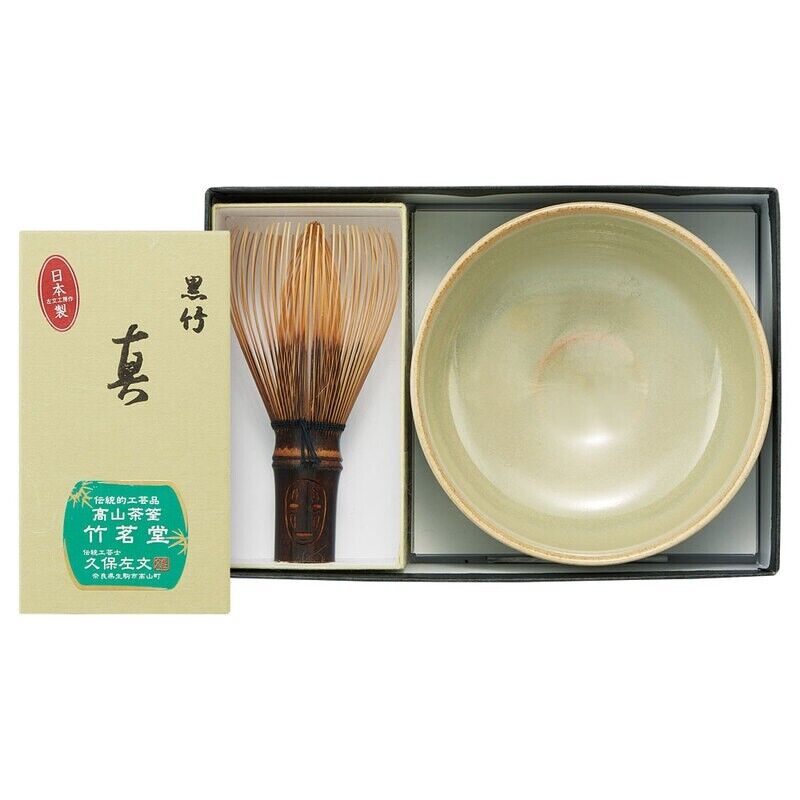 Studio Ghibli Spirited Away Matcha Bowl Akahadayaki and Tea Whisk Chasen Set