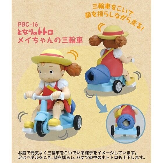 Studio Ghibli My Neighbor Totoro Pullback Collection Toy Mei Tricycle Movable