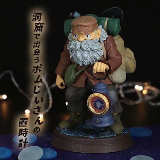 Studio Ghibli GBL Laputa Castle In The Sky Table Clock Quartz Uncle Pom Figurine