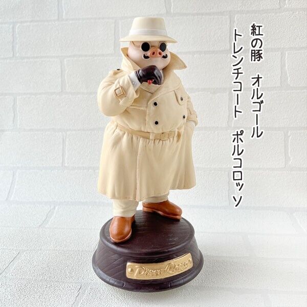 Studio Ghibli Porco Rosso Music Box Porcelain Trench Coat Theme Song Tokiko Kato